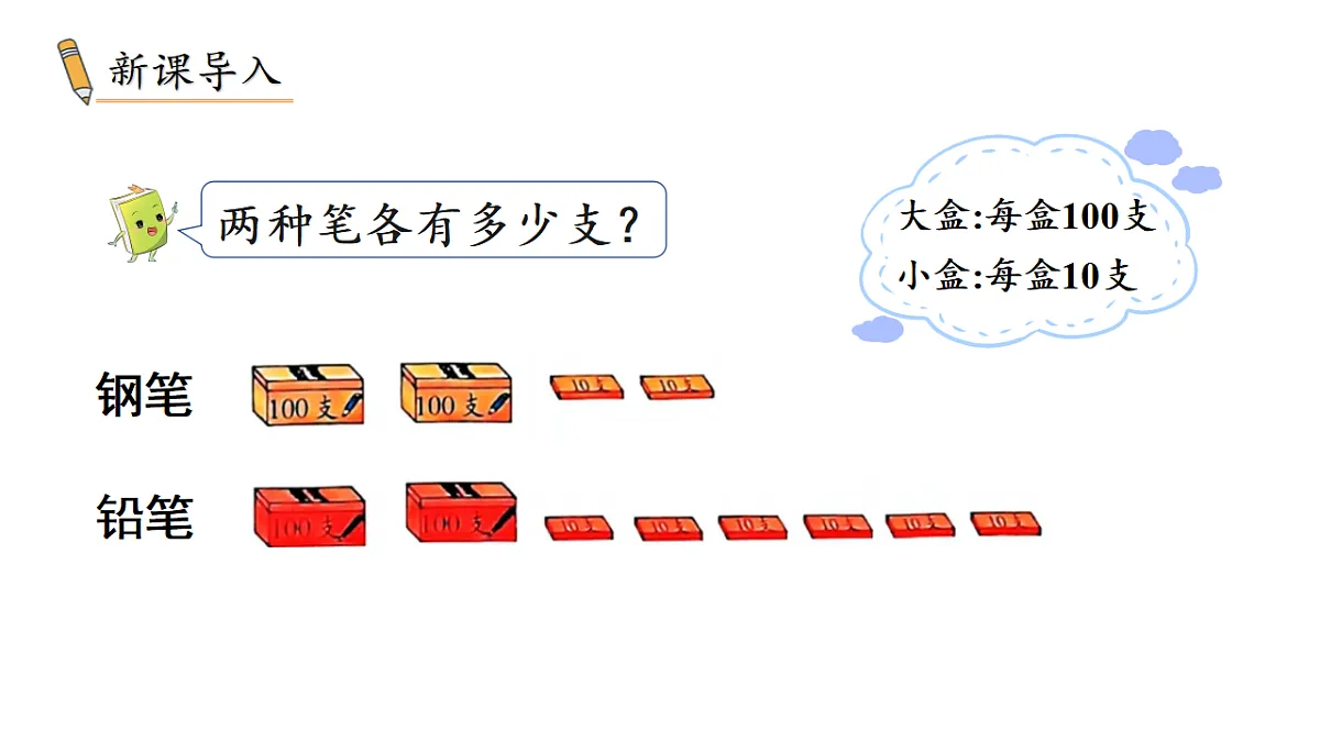 17738374第2页