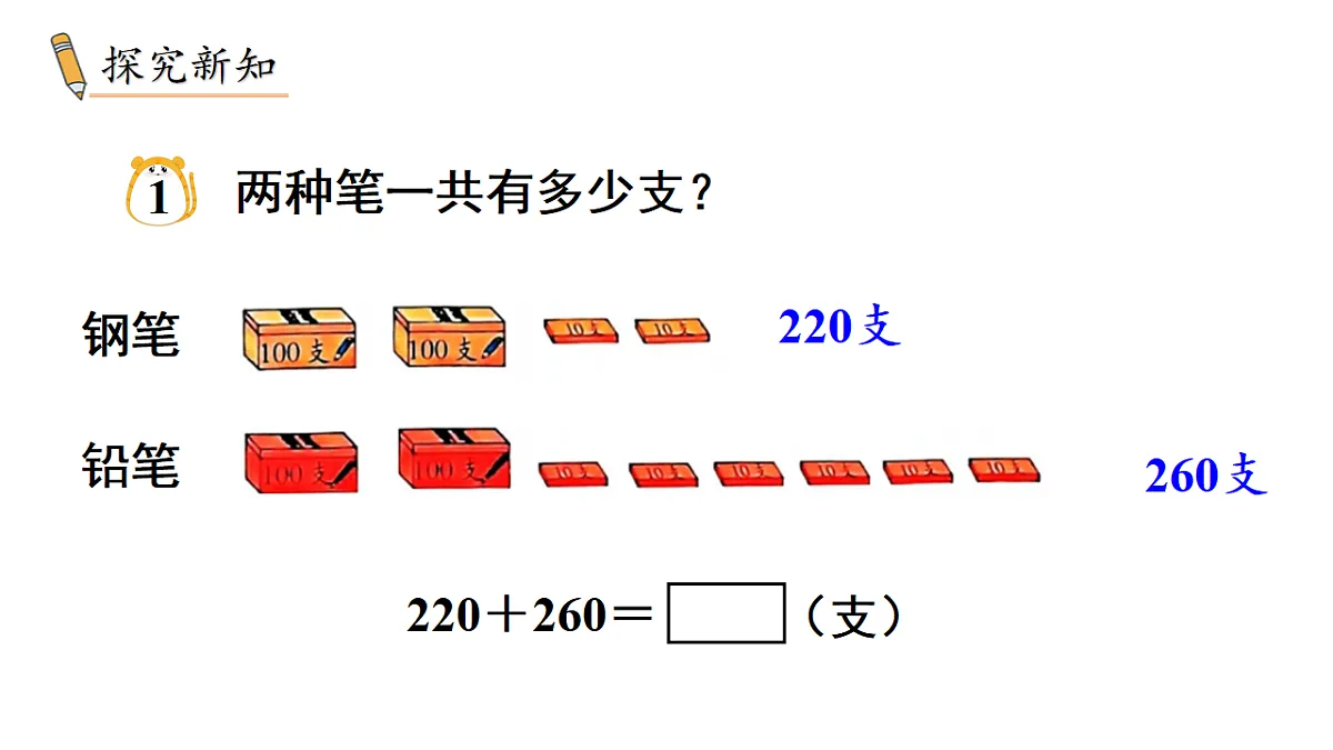 17738374第4页