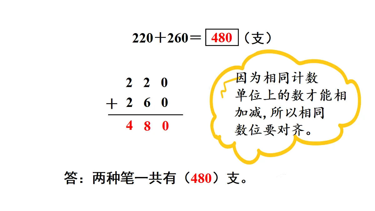 17738374第6页