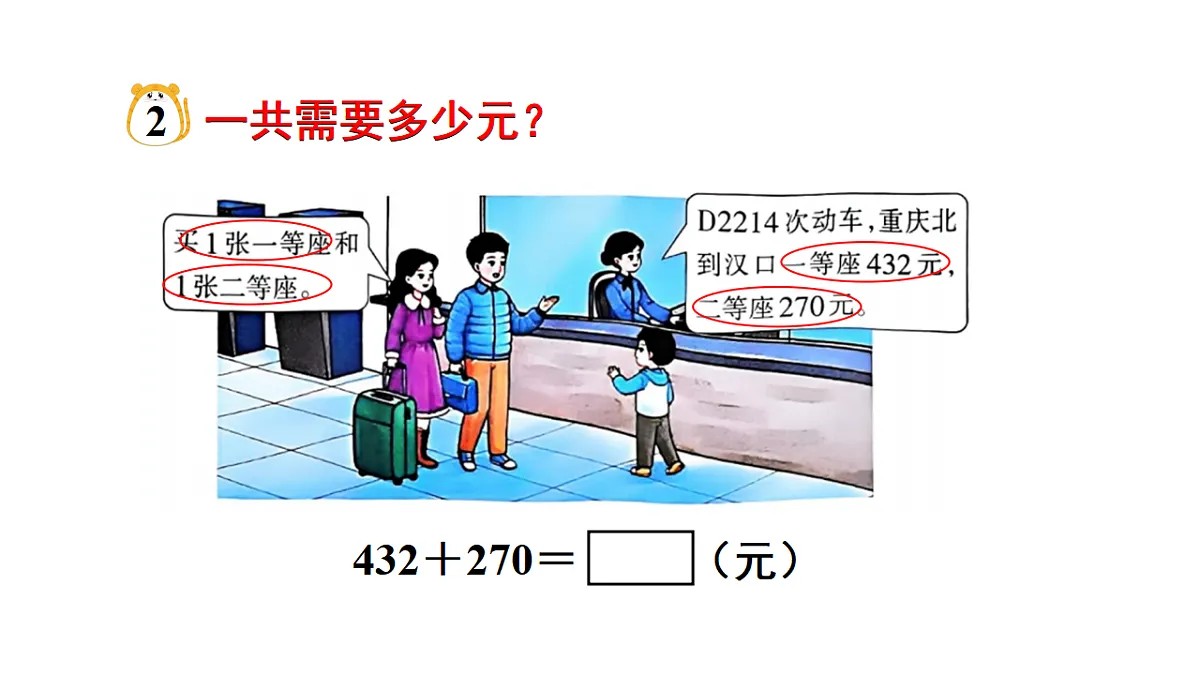 17738374第7页