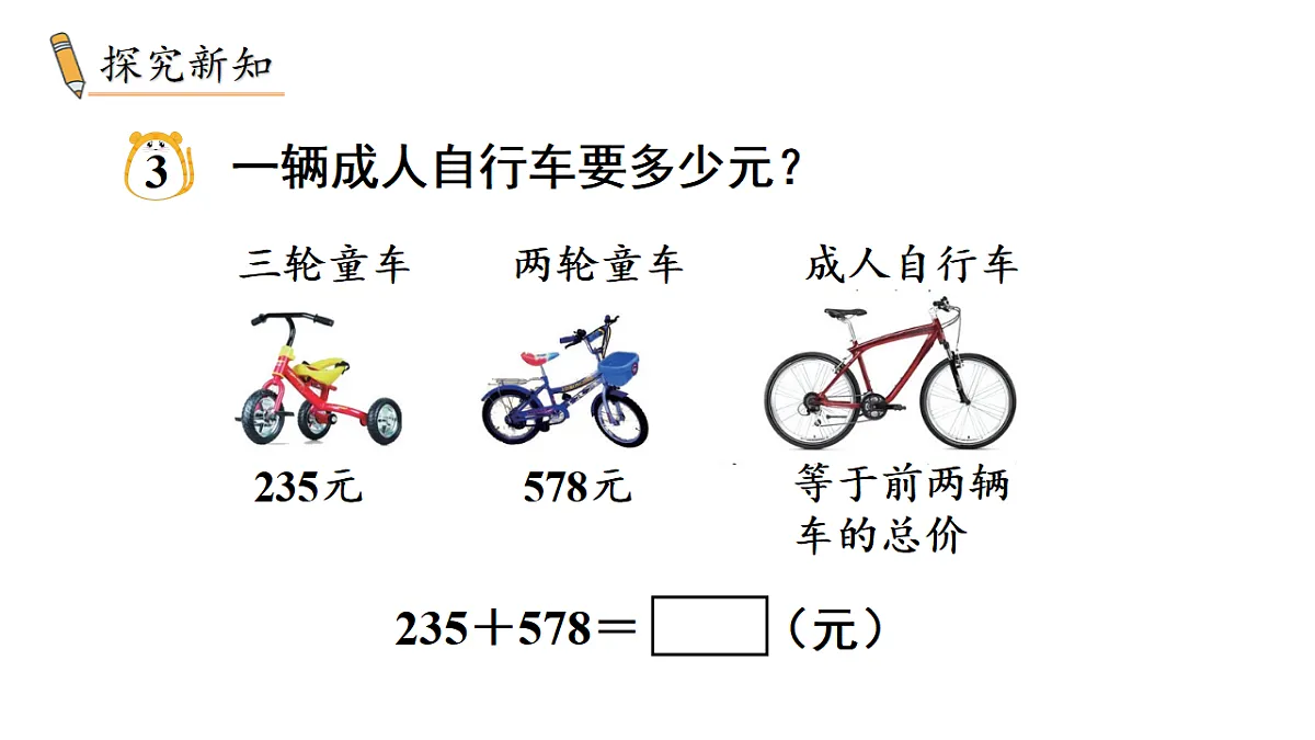 17738375第3页