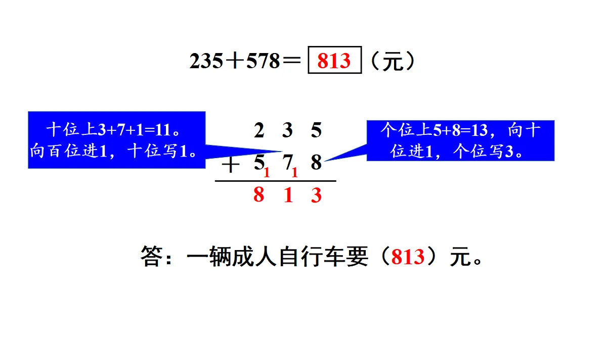 17738375第4页