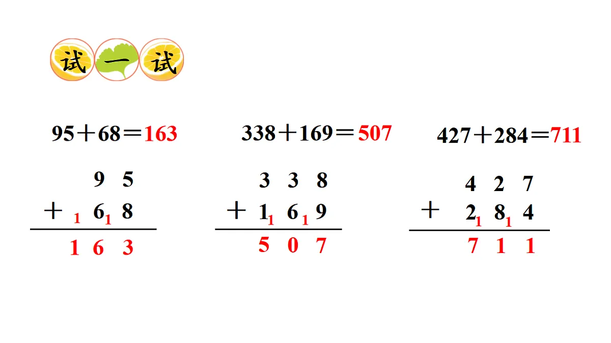 17738375第5页