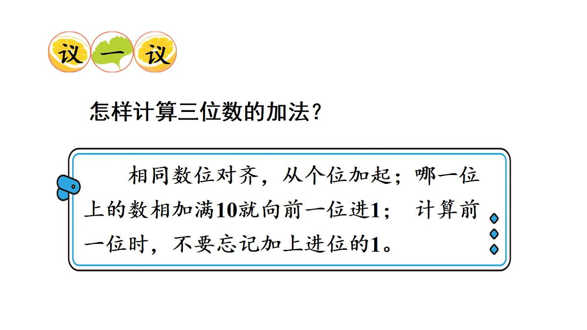 17738375第6页