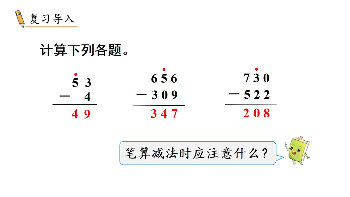 17738377第2页