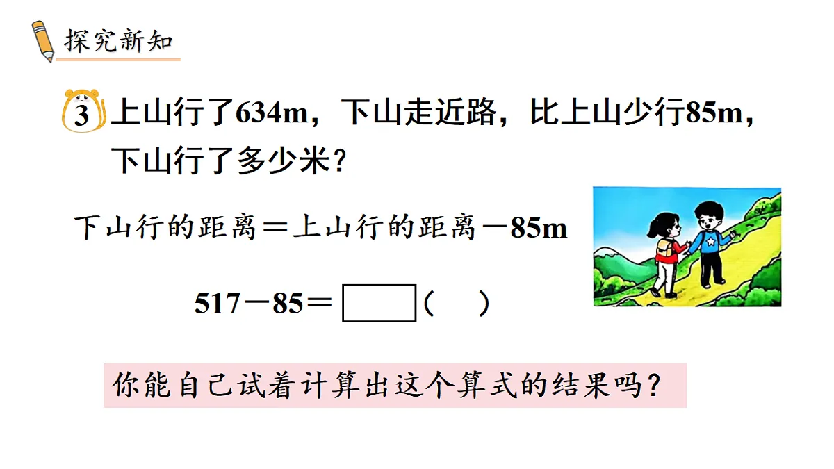 17738377第3页