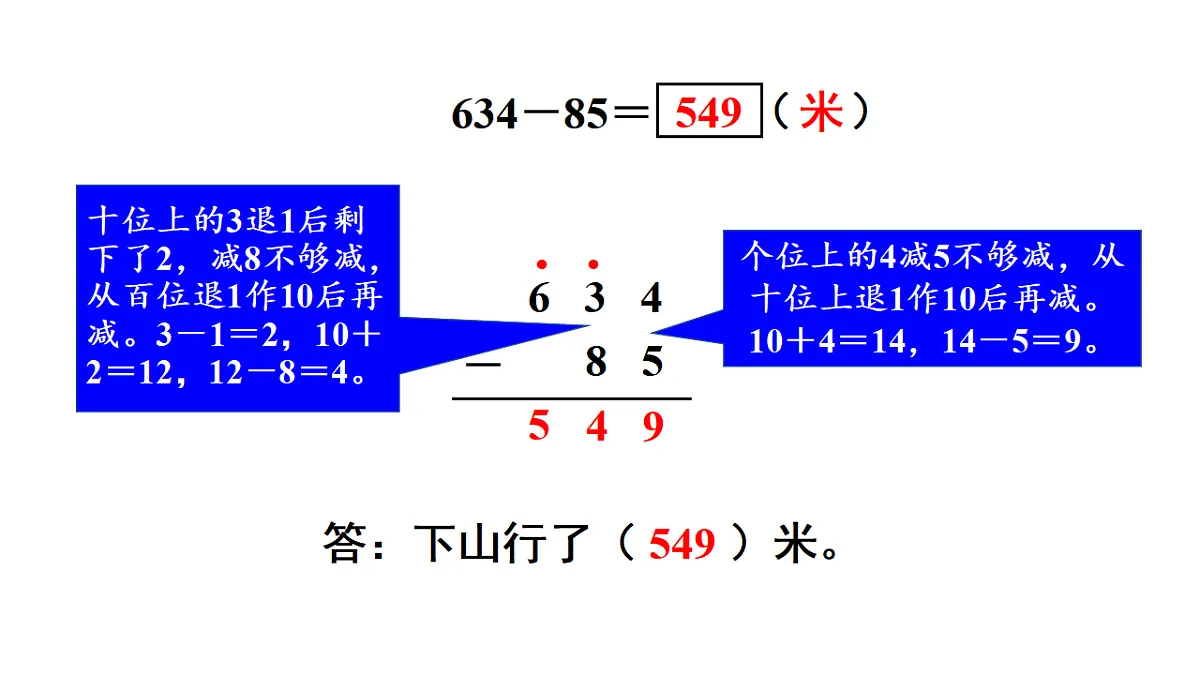 17738377第4页