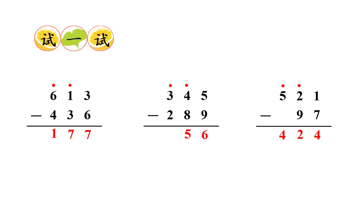 17738377第5页
