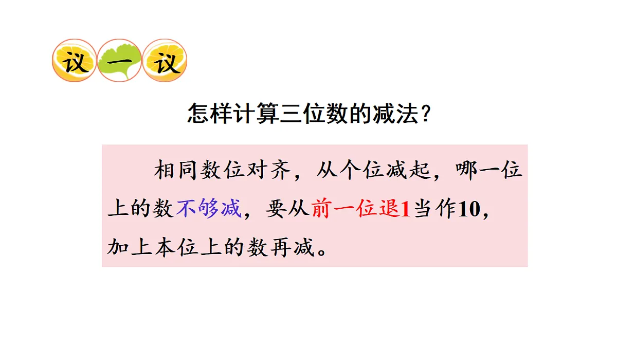 17738377第6页