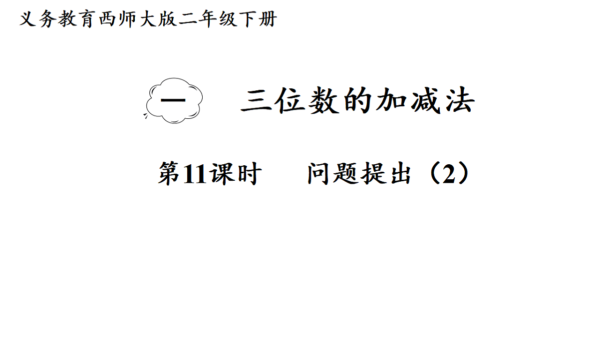 17738382第1页