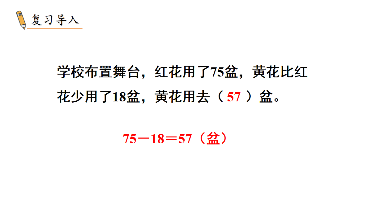 17738382第2页