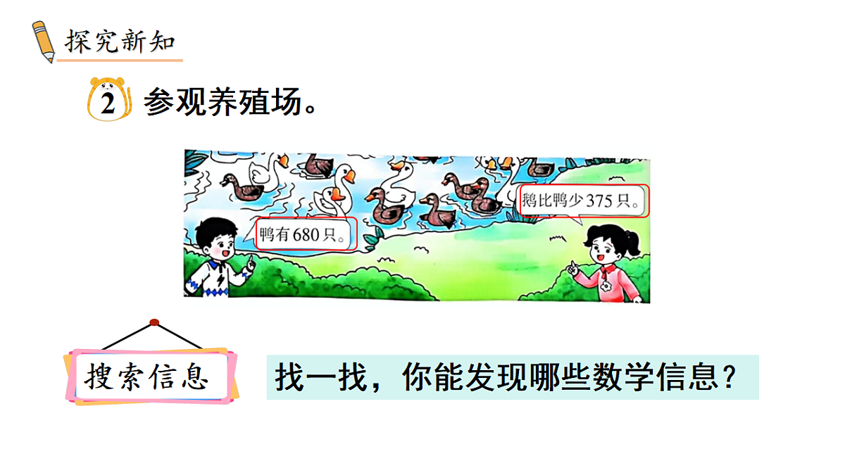 17738382第3页