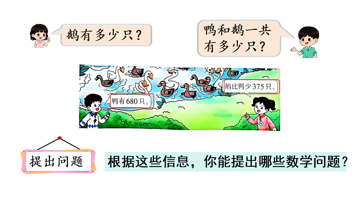 17738382第4页
