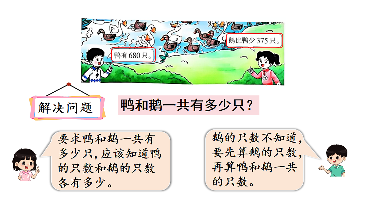 17738382第5页