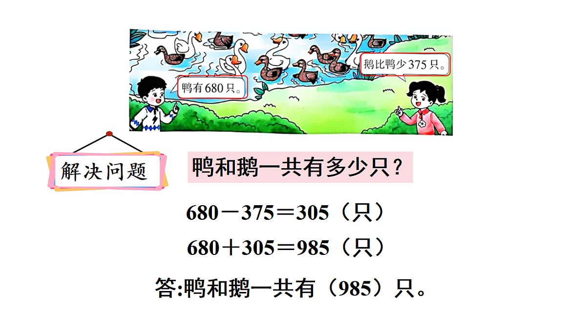 17738382第6页