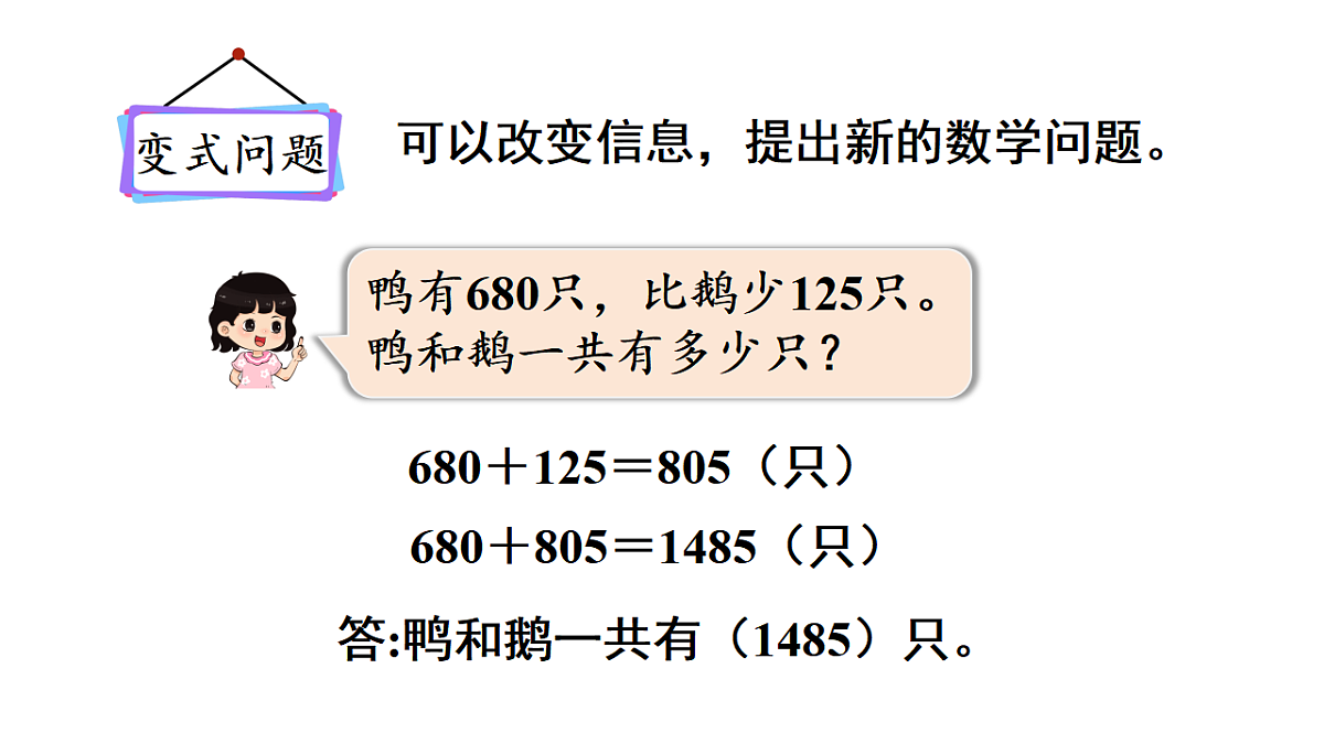 17738382第7页