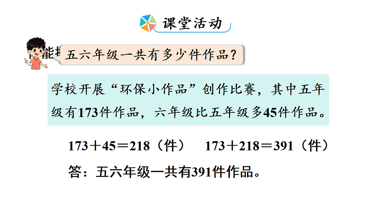 17738382第8页