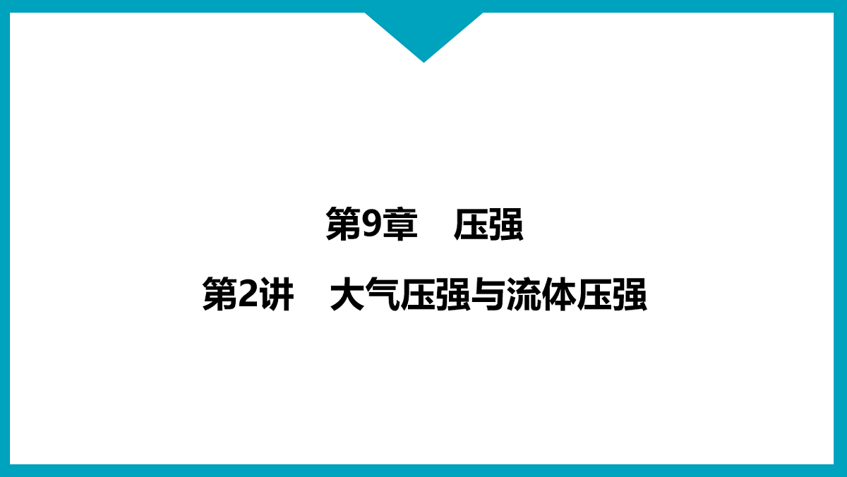 17738472第1页