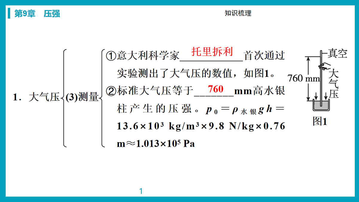 17738472第3页