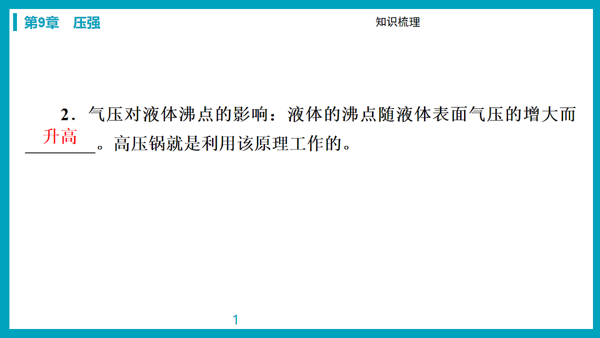 17738472第5页