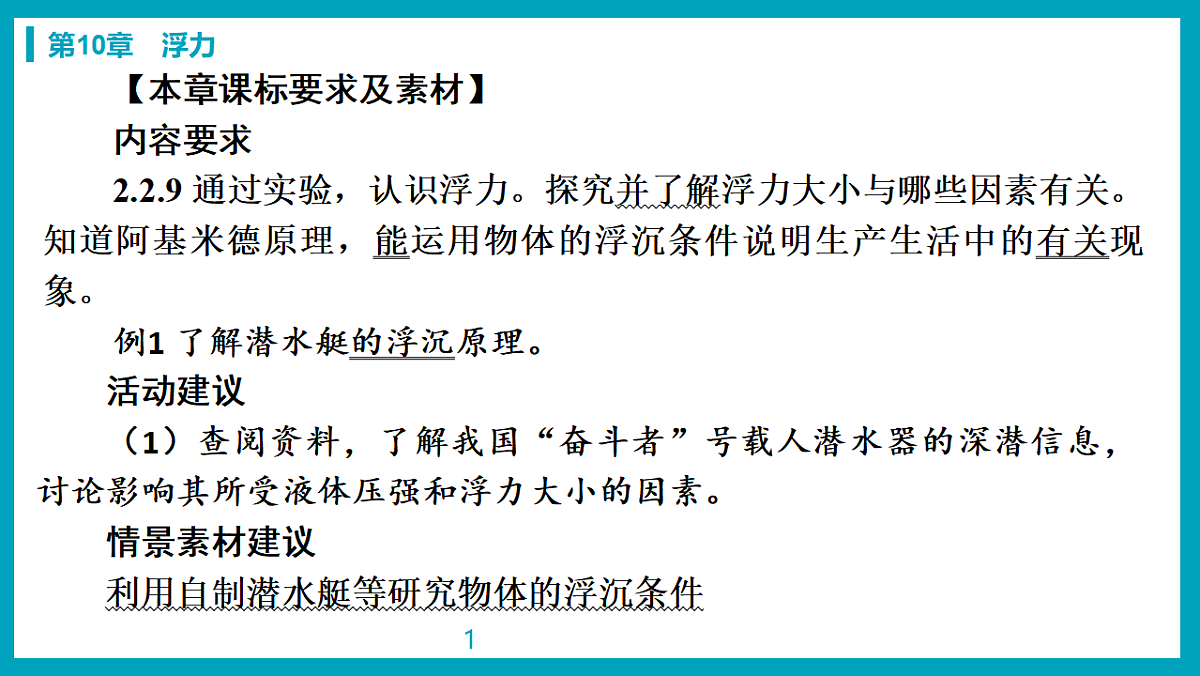 17738473第2页