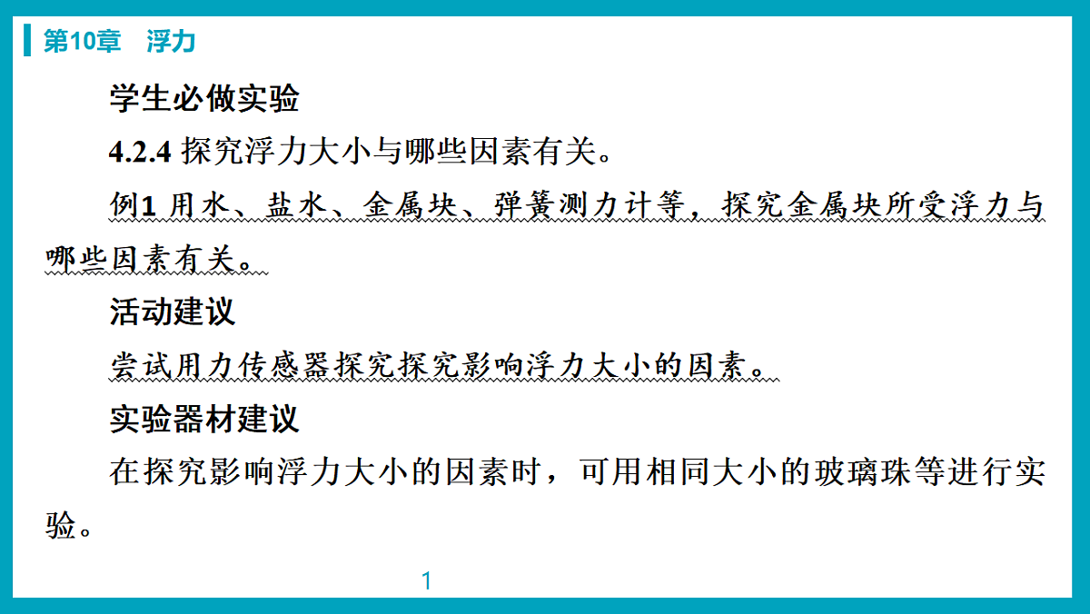 17738473第3页