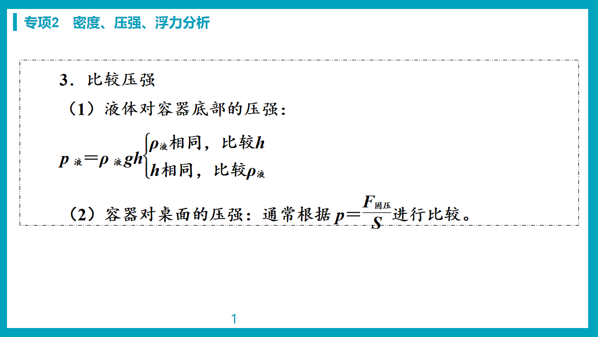 17738475第4页