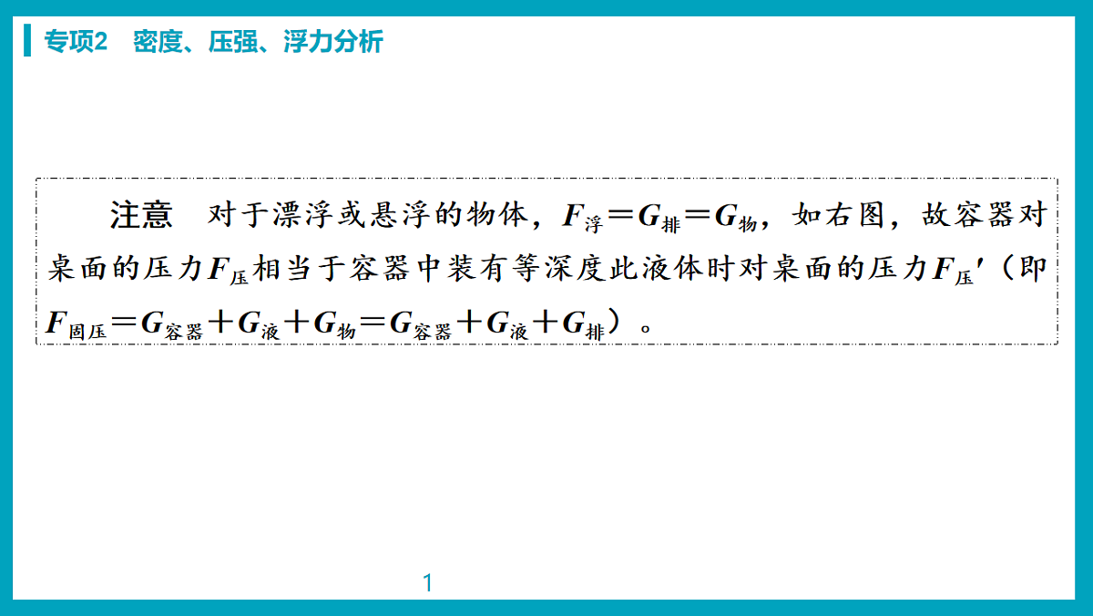 17738475第6页