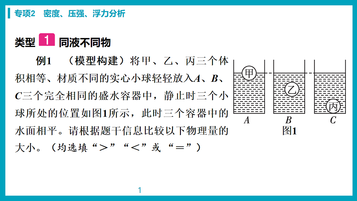17738475第7页
