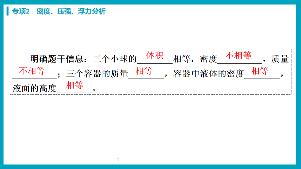 17738475第8页