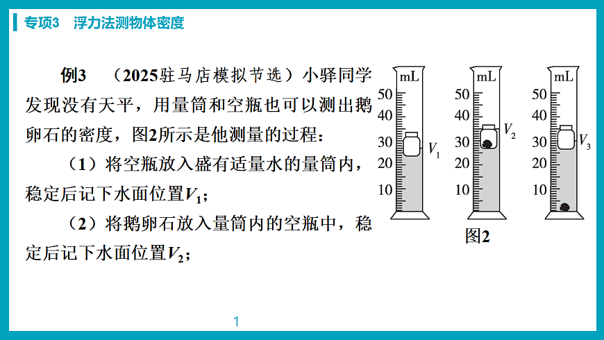 17738476第8页