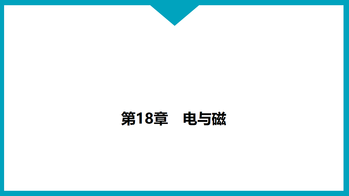 17738484第1页
