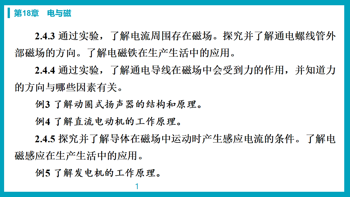 17738484第3页