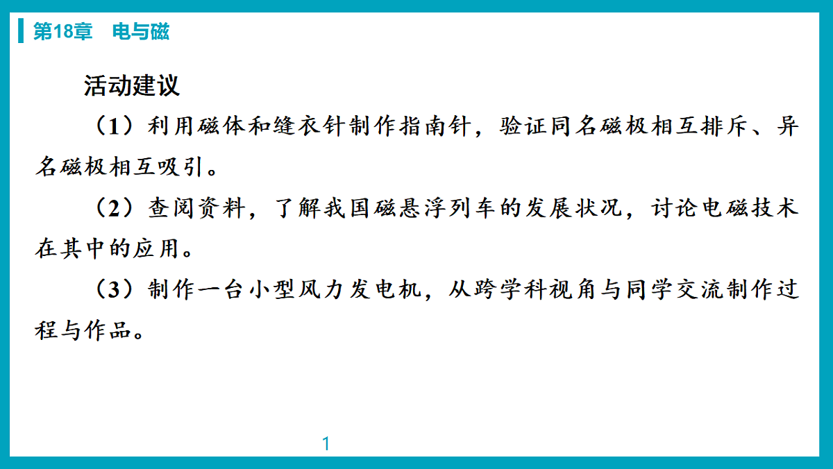 17738484第4页