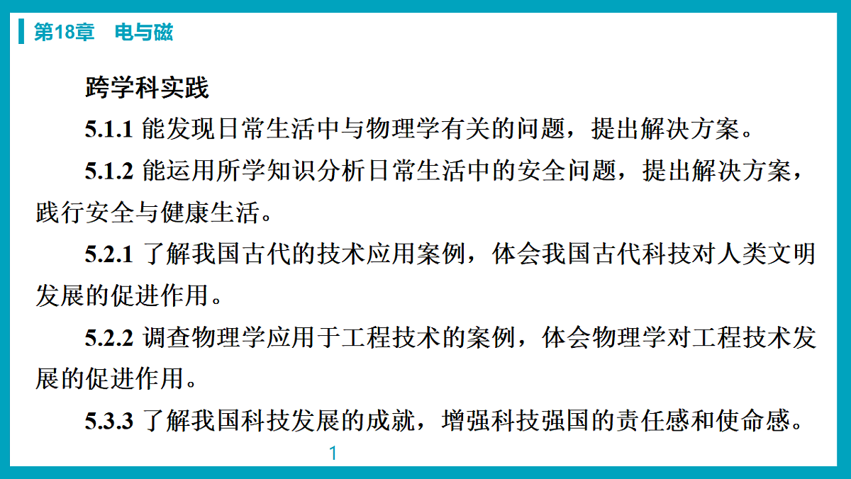17738484第6页