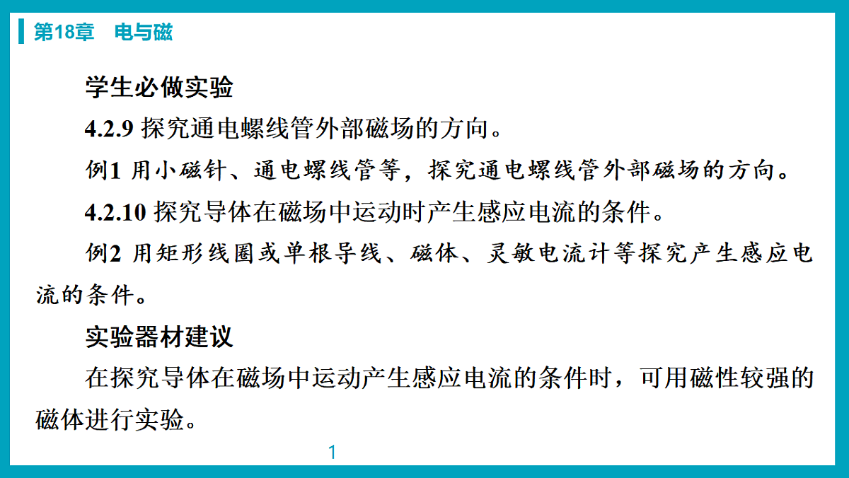 17738484第7页