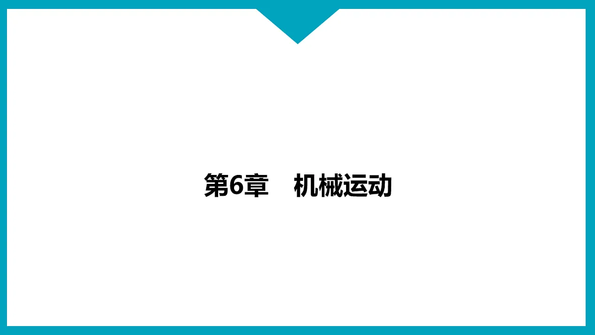 17738485第1页