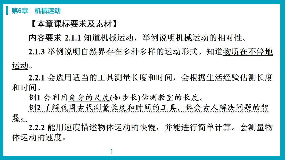 17738485第2页