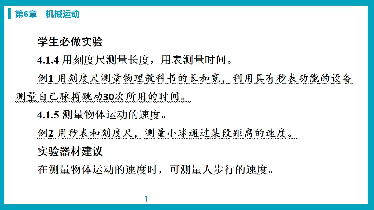 17738485第4页
