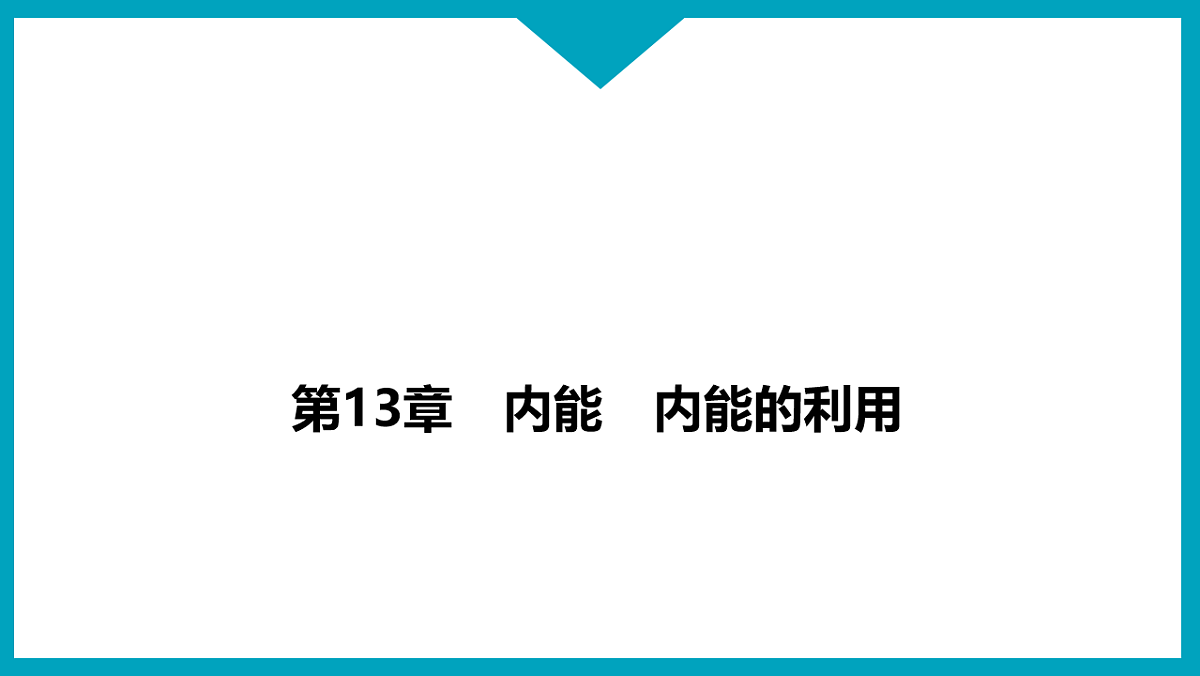 17738579第1页