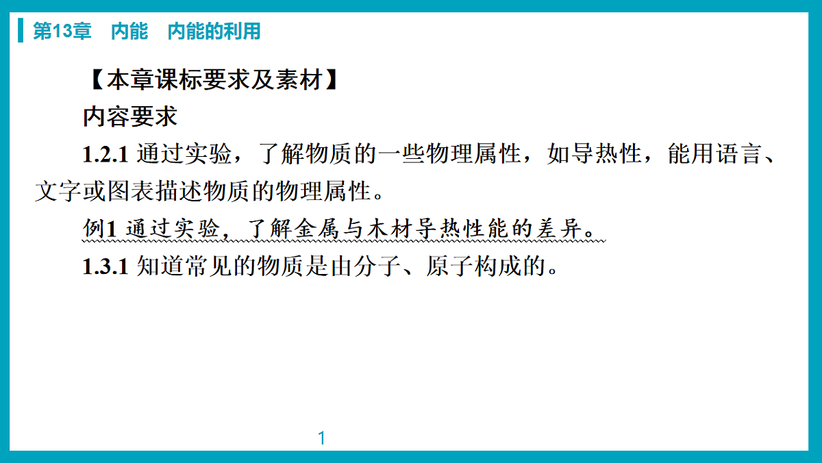 17738579第2页