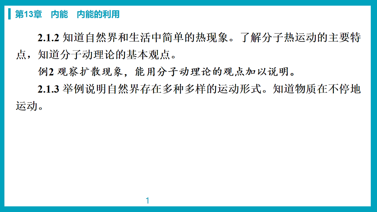 17738579第3页