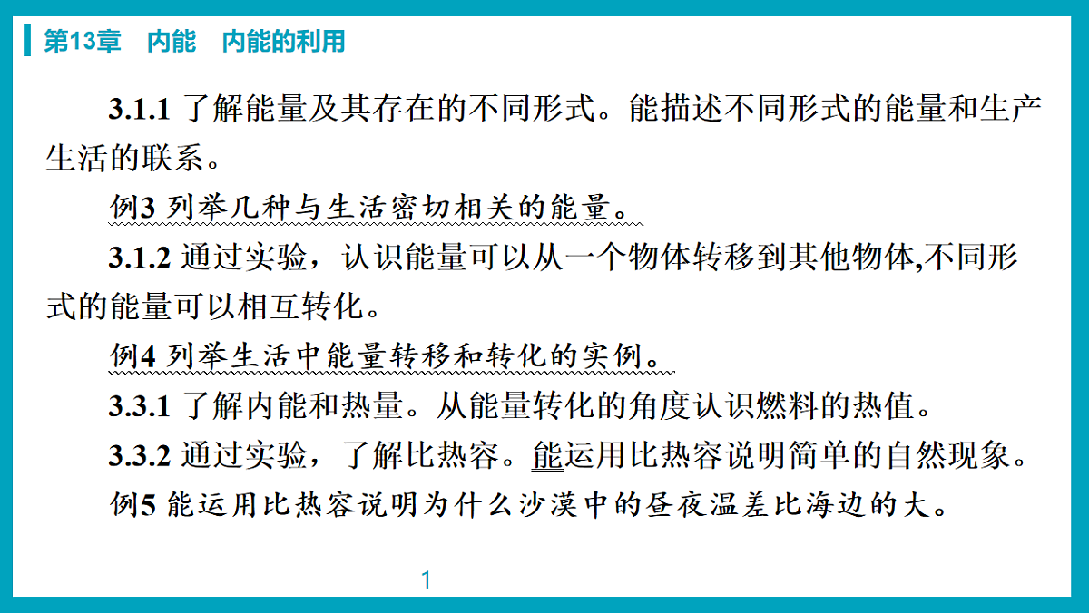 17738579第4页