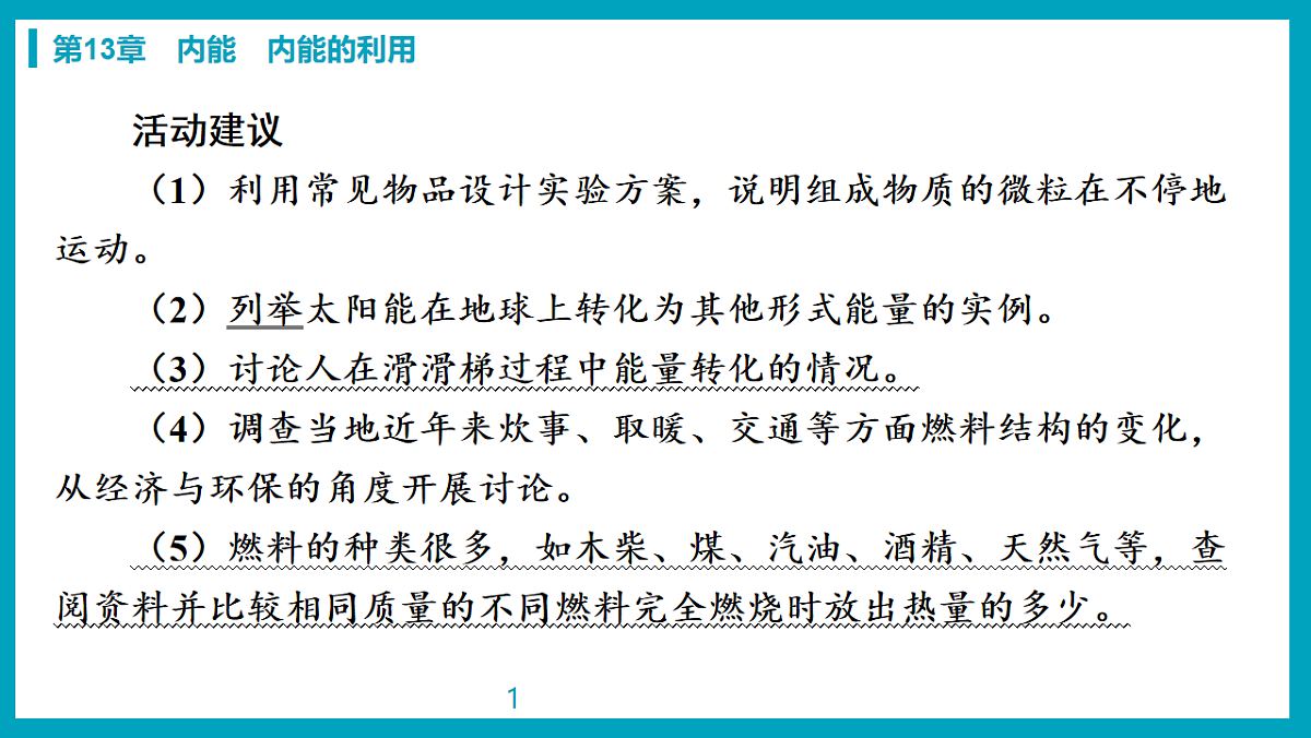 17738579第6页
