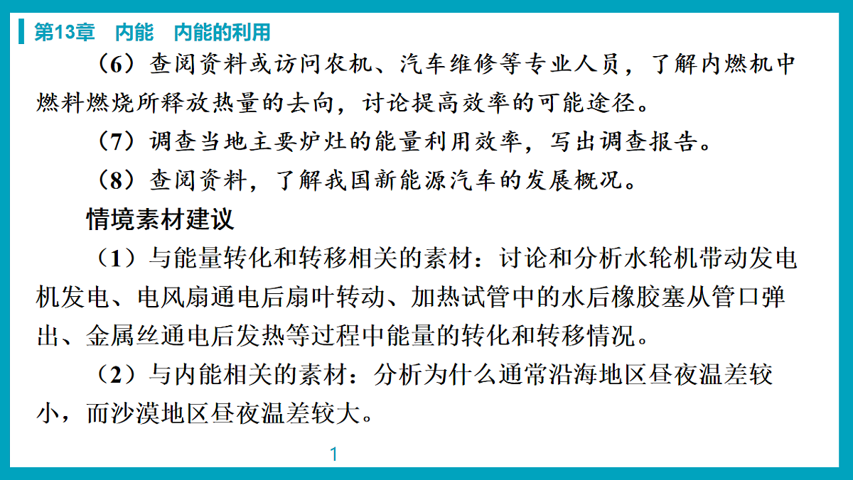 17738579第7页