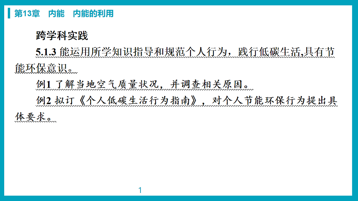 17738579第8页