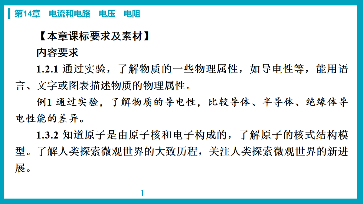 17738581第2页