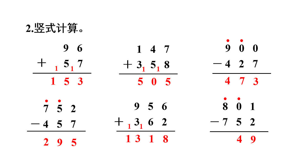 17738751第3页