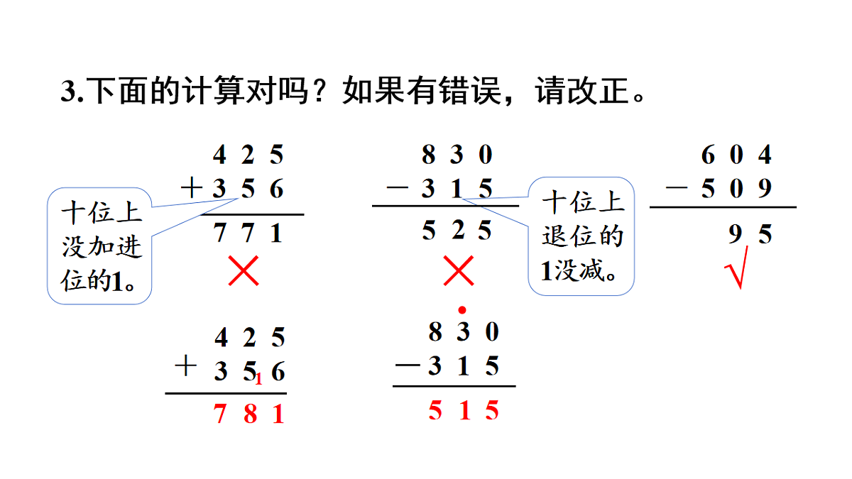 17738751第4页