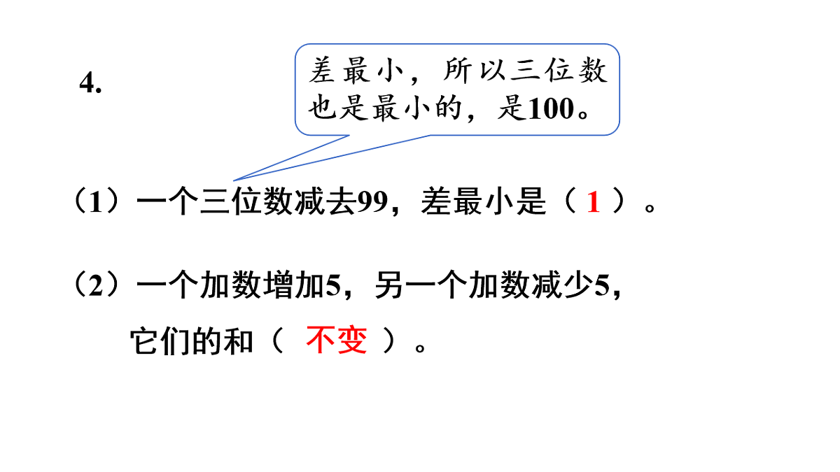 17738751第5页